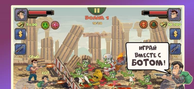 Two guys & Zombies 2 (two-player game) screenshot 3