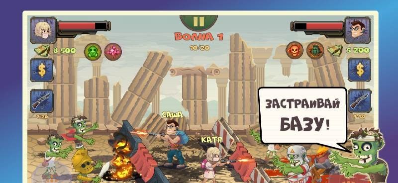 Two guys & Zombies 2 (two-player game) screenshot 2