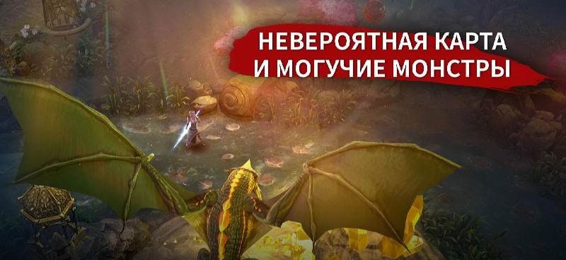 Vainglory screenshot 4