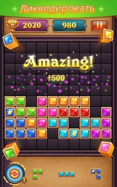 Block Puzzle: Diamond Star gameplay screenshot 3