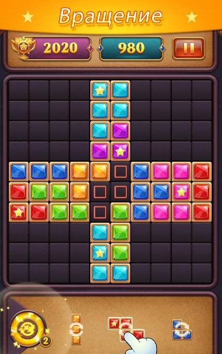 Block Puzzle: Diamond Star gameplay screenshot 2