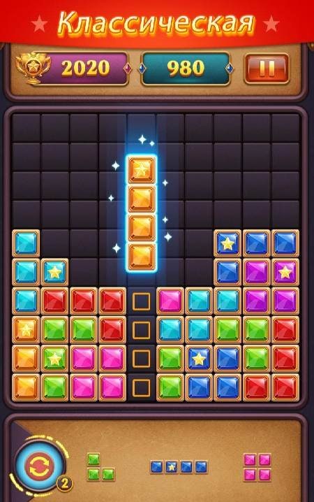 Block Puzzle: Diamond Star gameplay screenshot 1
