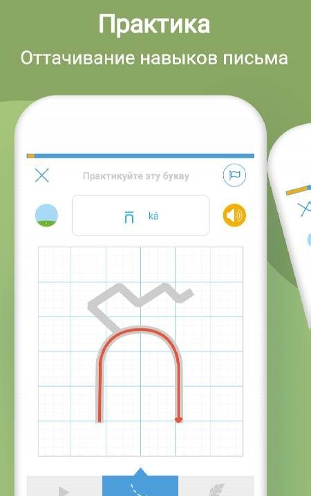 Learn To Write Khmer Alphabet - Screenshot 3