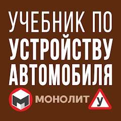Automobile Engineering Book
