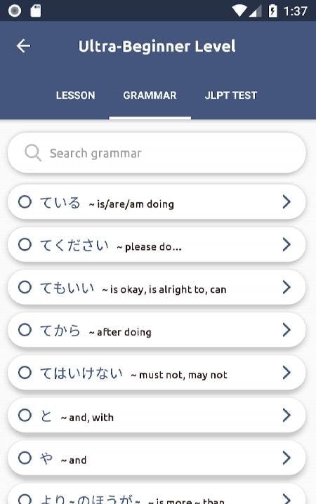 Japanese Grammar screenshot 3