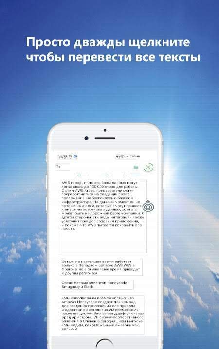 AI Translate - Screen Translate, Photo Translate screenshot 3