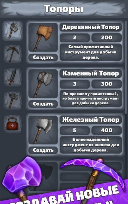 Survival Clicker gameplay screenshot 3