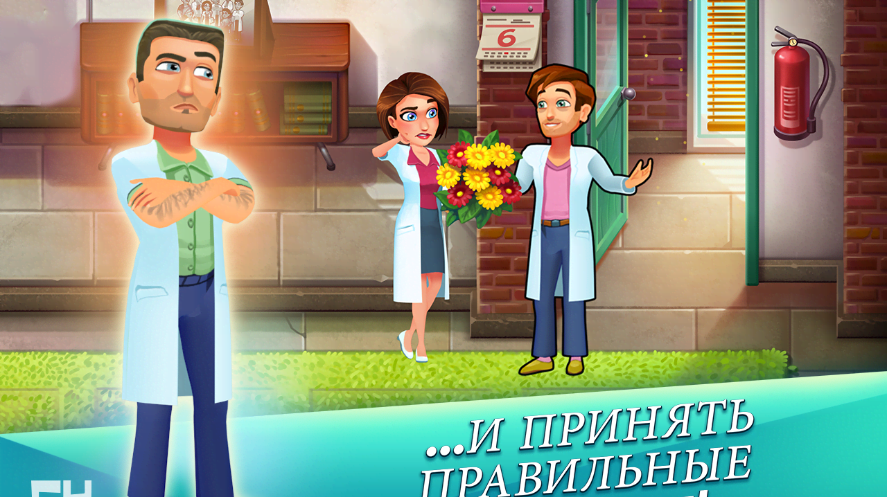 Hearts Medicine — Season One screenshot 4