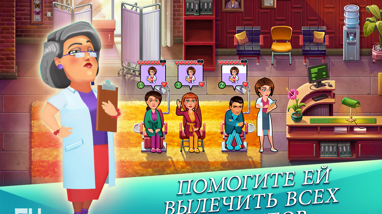 Hearts Medicine — Season One screenshot 3