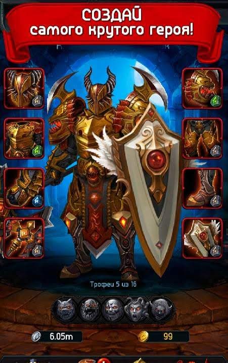 Godlands RPG - Fight for Throne : Legendary Story screenshot 1