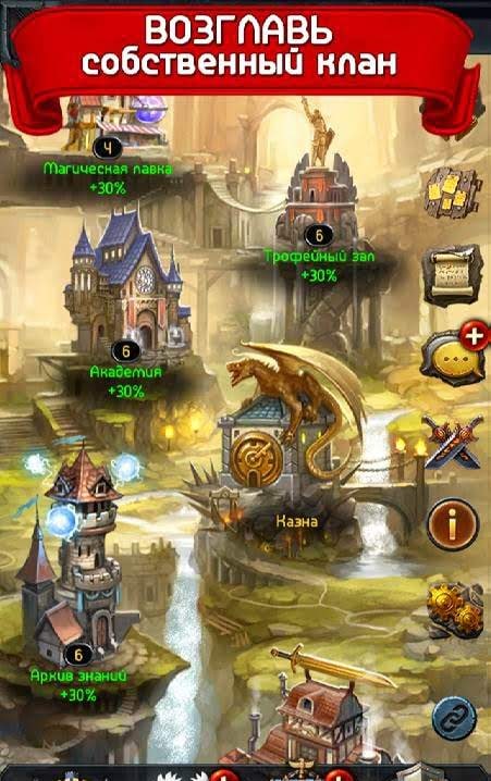 Godlands RPG - Fight for Throne : Legendary Story screenshot 2
