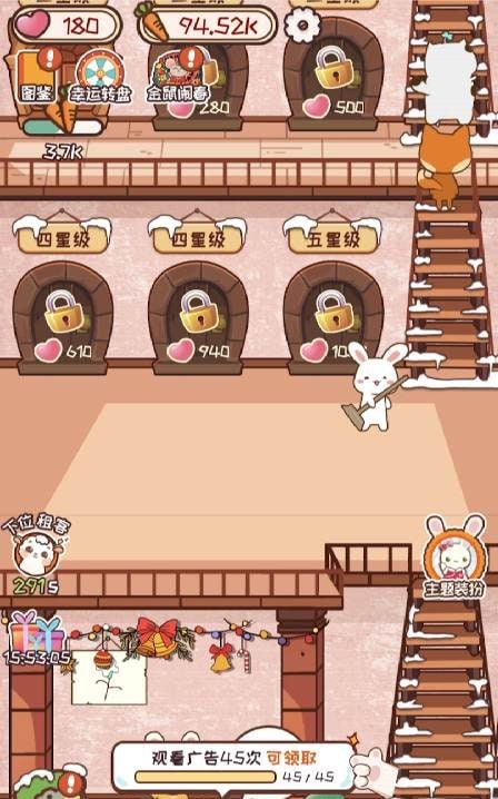 Animal Hotel Story - Pet Games screenshot 1