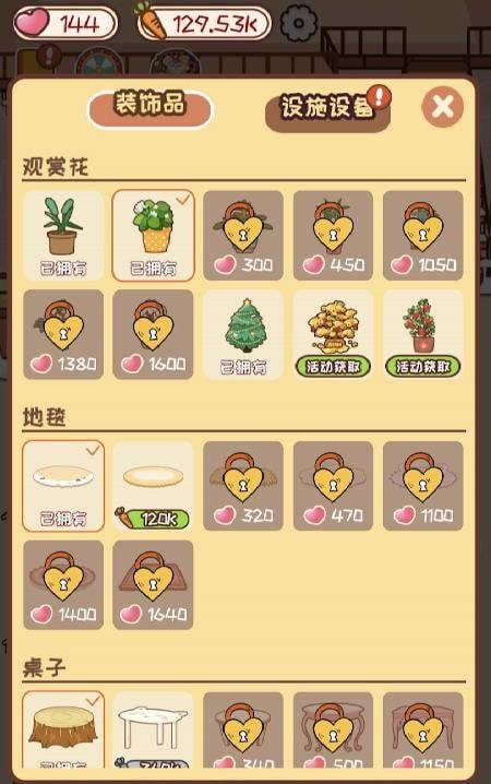 Animal Hotel Story - Pet Games screenshot 3