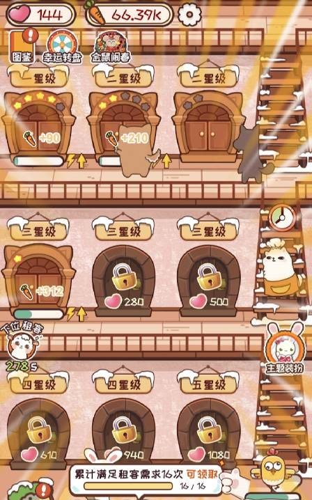 Animal Hotel Story - Pet Games screenshot 2