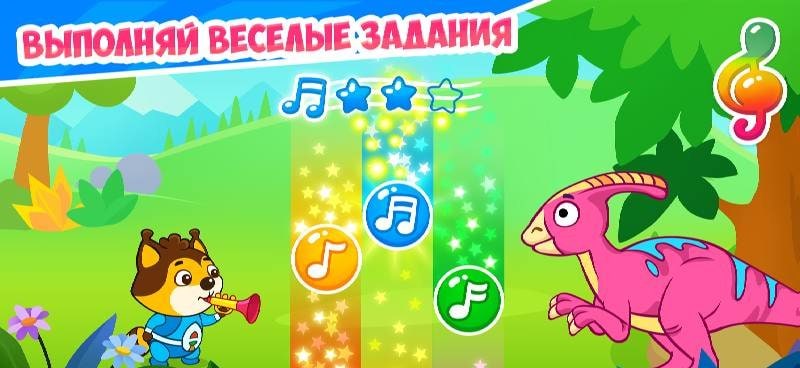 Dinosaur games for kids screenshot 3