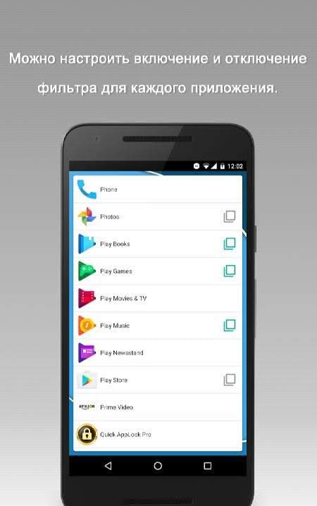 Blue Light Filter Pro screenshot 3