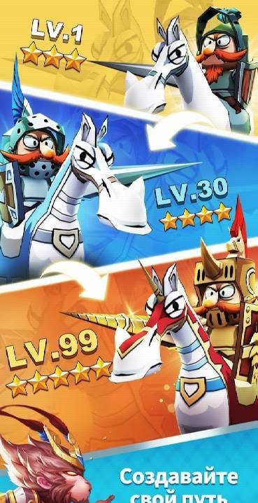 EZ Knight screenshot 3