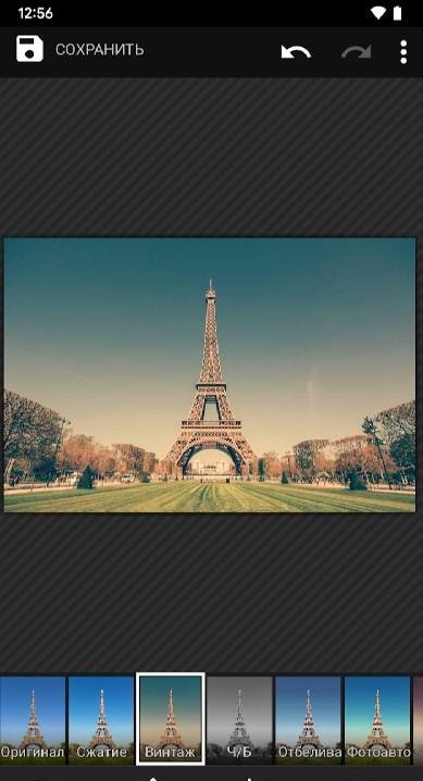 Vertical Gallery screenshot 3