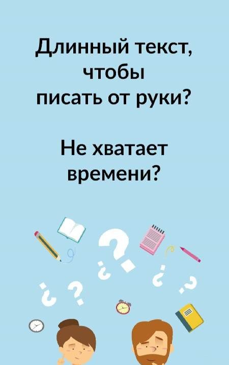HandWriting Font Maker screenshot 1