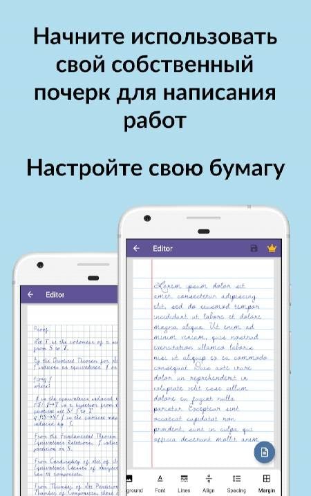 HandWriting Font Maker screenshot 4