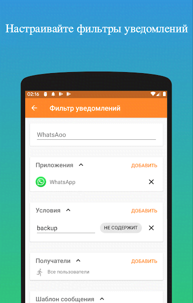 Remote Bot for Telegram screenshot 2