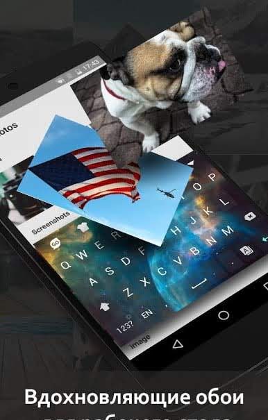GO Keyboard screenshot 4