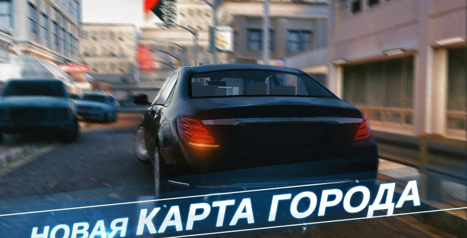 Real Car Parking 2 screenshot 1