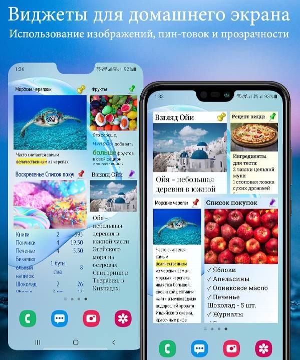 Task Notes, Lists - Screenshot 2