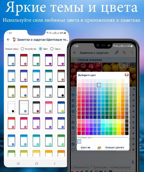Task Notes, Lists - Screenshot 4