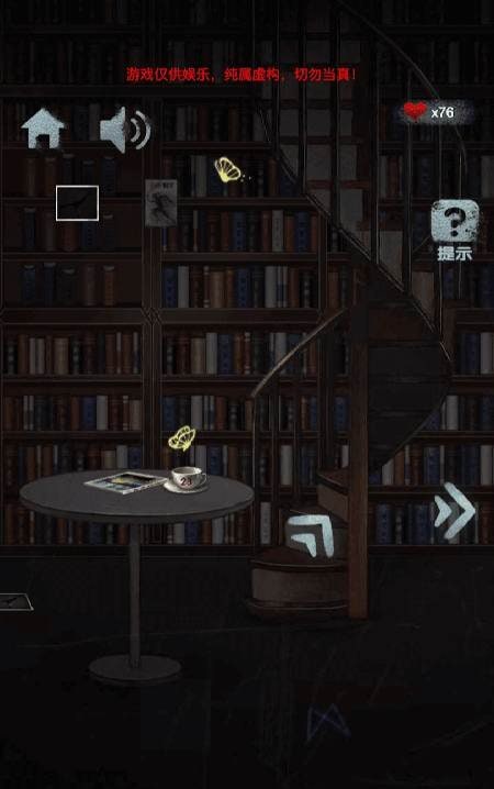 Scary Horror School Stories screenshot 3