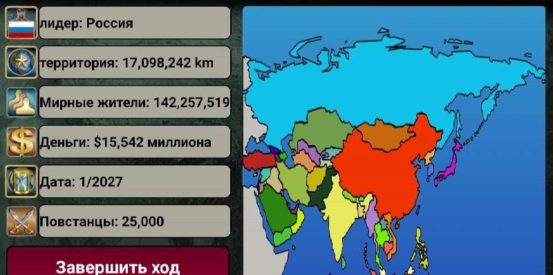 Asia Empire gameplay screenshot 2