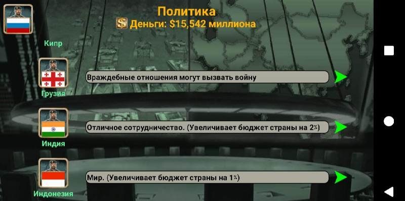 Asia Empire gameplay screenshot 4