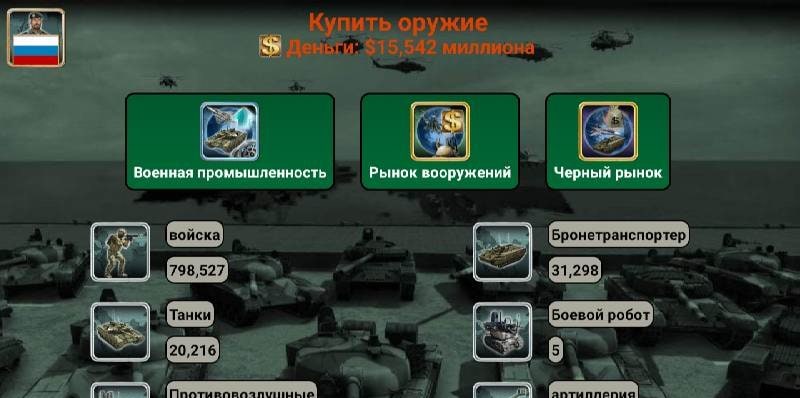 Asia Empire gameplay screenshot 3