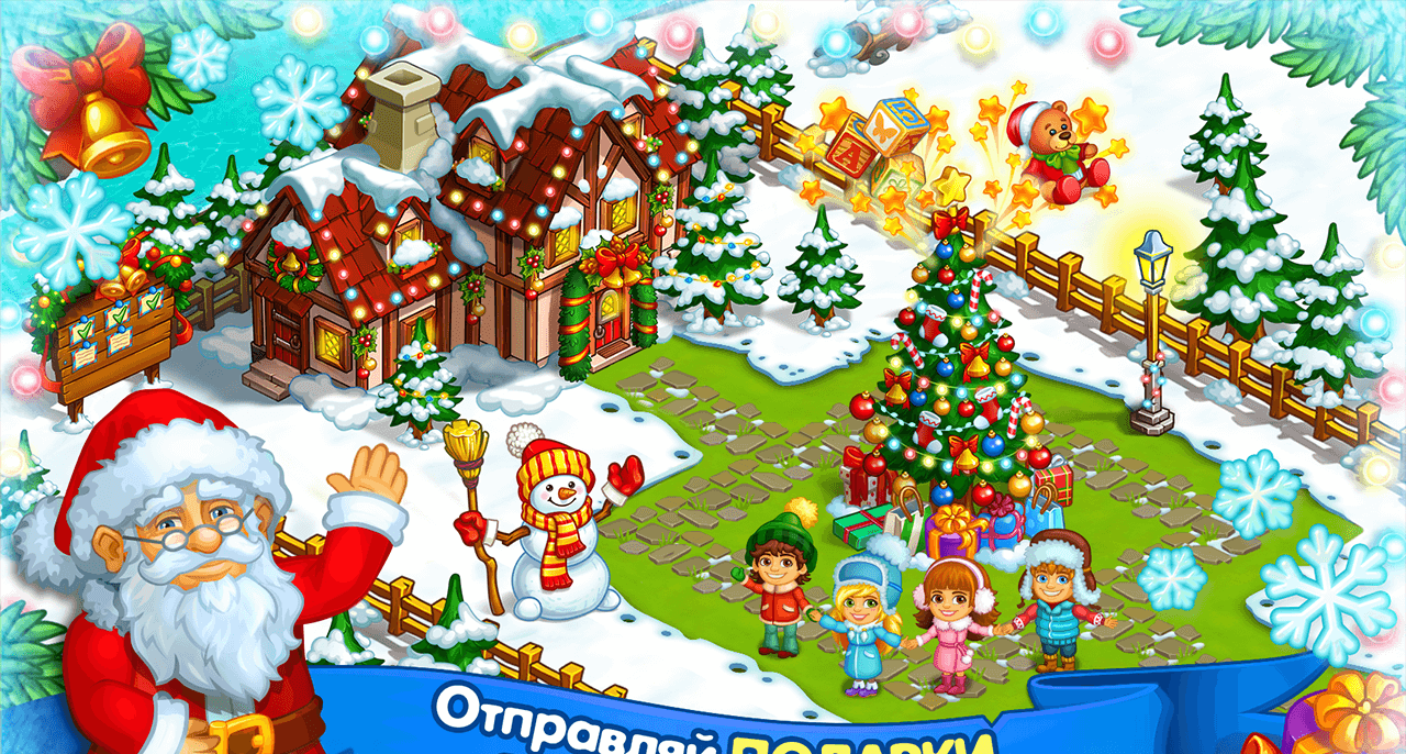 Farm Snow: Happy Christmas Story With Toys & Santa screenshot 3