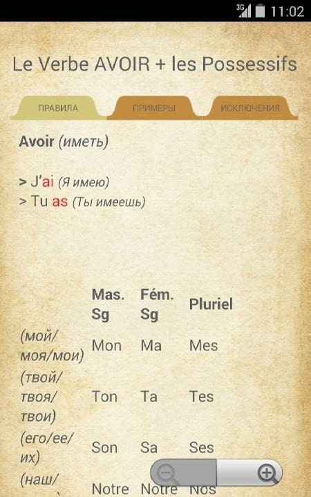 Learn French Easy - Le Bon Mot screenshot 3