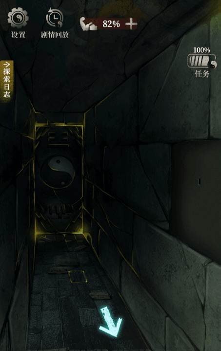 Tomb Mystery Adventure Game screenshot 3