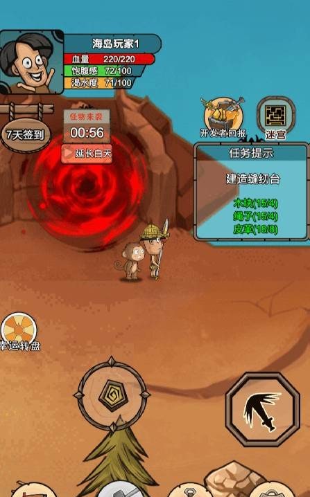 Idle Island Survival Adventure screenshot 3
