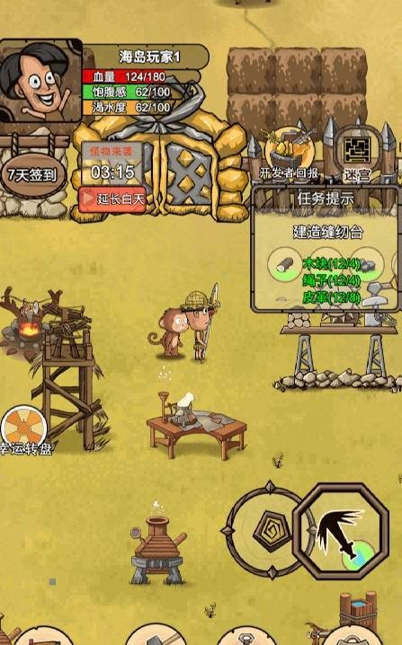 Idle Island Survival Adventure screenshot 4