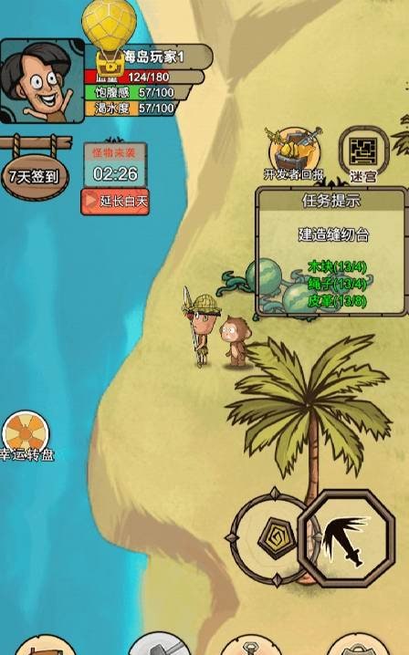 Idle Island Survival Adventure screenshot 1