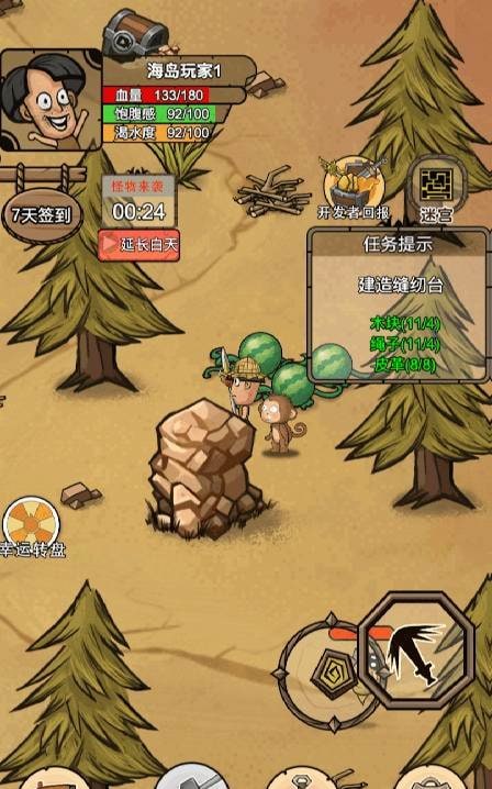 Idle Island Survival Adventure screenshot 2