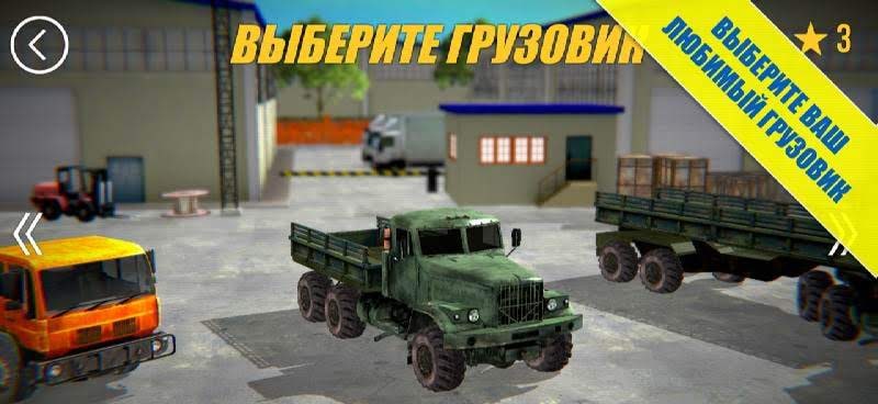 Trucks And Cranes screenshot 2