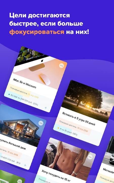 LogTime – Notes, Goals & Tasks. Life Diary App Preview 4