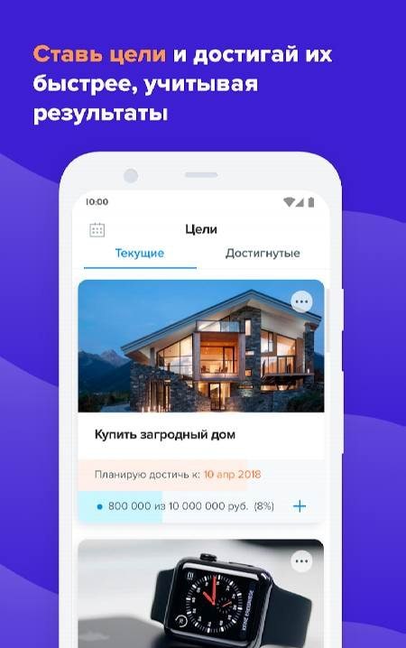 LogTime – Notes, Goals & Tasks. Life Diary App Preview 2