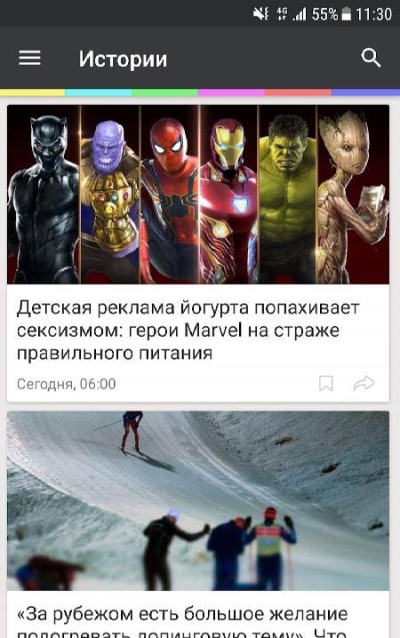 News 360 screenshot 2