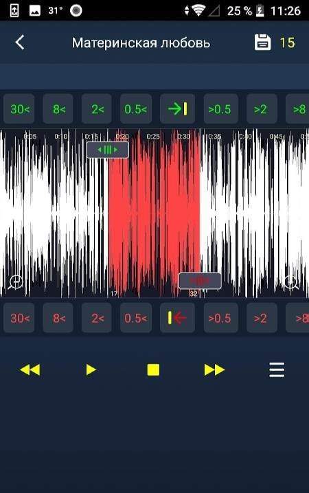 MP3 Cutter and Ringtone Maker screenshot 2