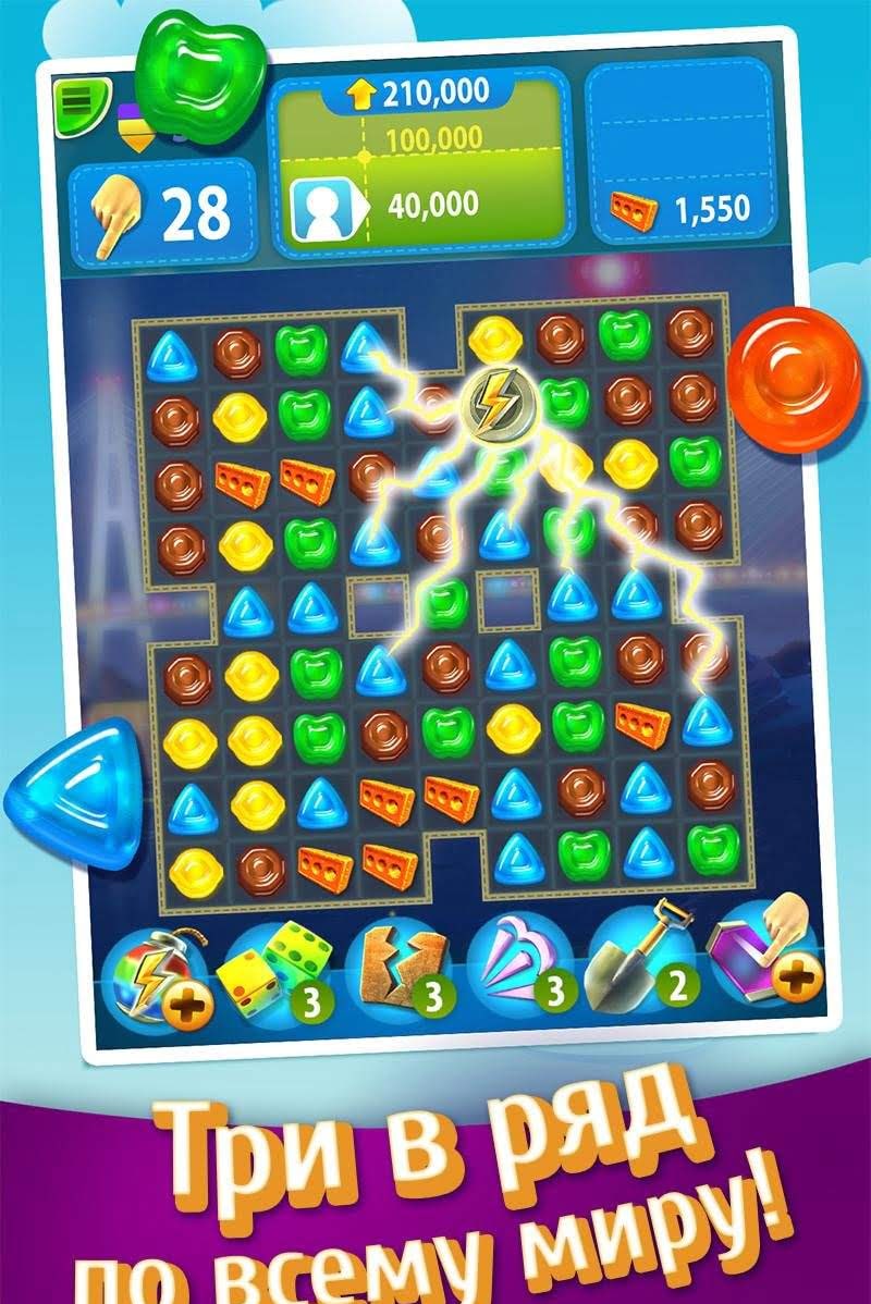 Gummy Drop! screenshot 2
