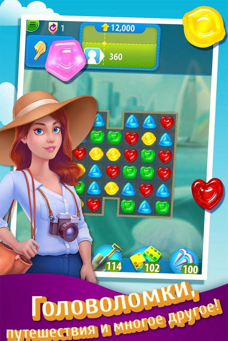 Gummy Drop! screenshot 1