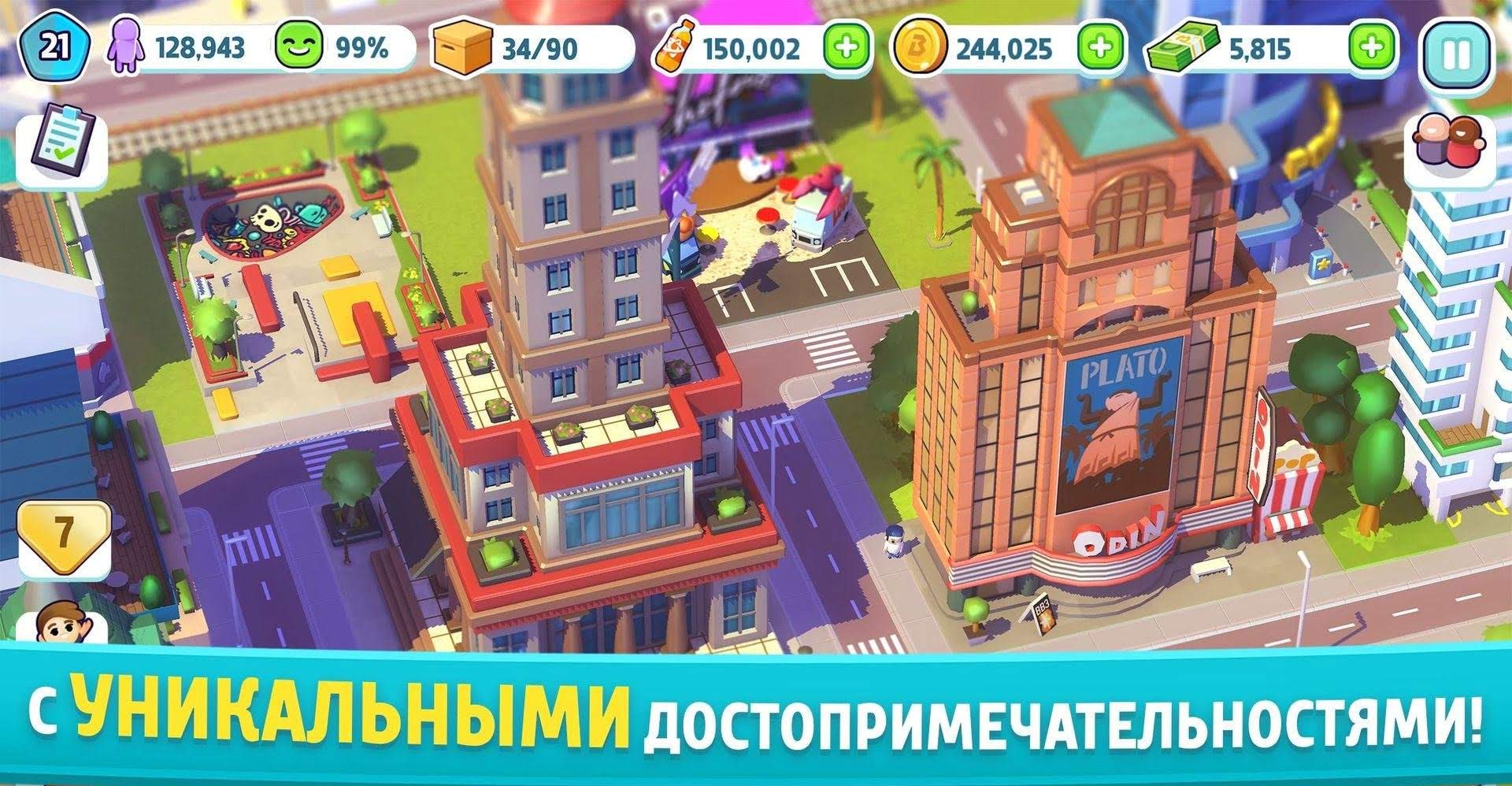 City Mania: Town Building Game screenshot 2
