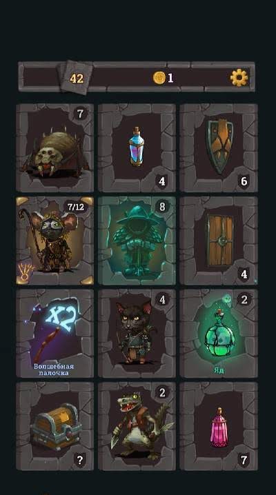 Look, Your Loot! screenshot 2