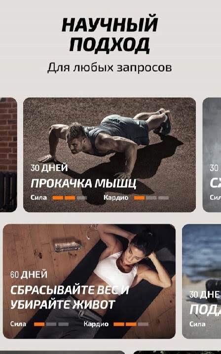 Fitness Coach & Workout Planner screenshot 3